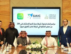 شركة مسار النمو للاستثمار تستحوذ على ٢٠٪ من تطبيق سرور السعودي