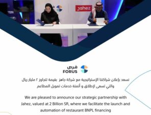 فرص وجاهز يوقعان اتفاقية لدعم المطاعم بحلول الشراء الآن والدفع لاحقًا