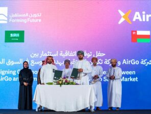 شركة إير جو العمانية تحصد تمويلًا مبدئيًا بقيمة ٢,٧ مليون دولار