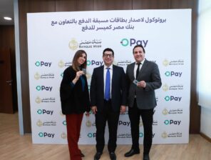 أوباي تتعاون مع  بنك مصر لإصدار بطاقة مسبقة الدفع بالتعاون مع ميزة وماستركارد