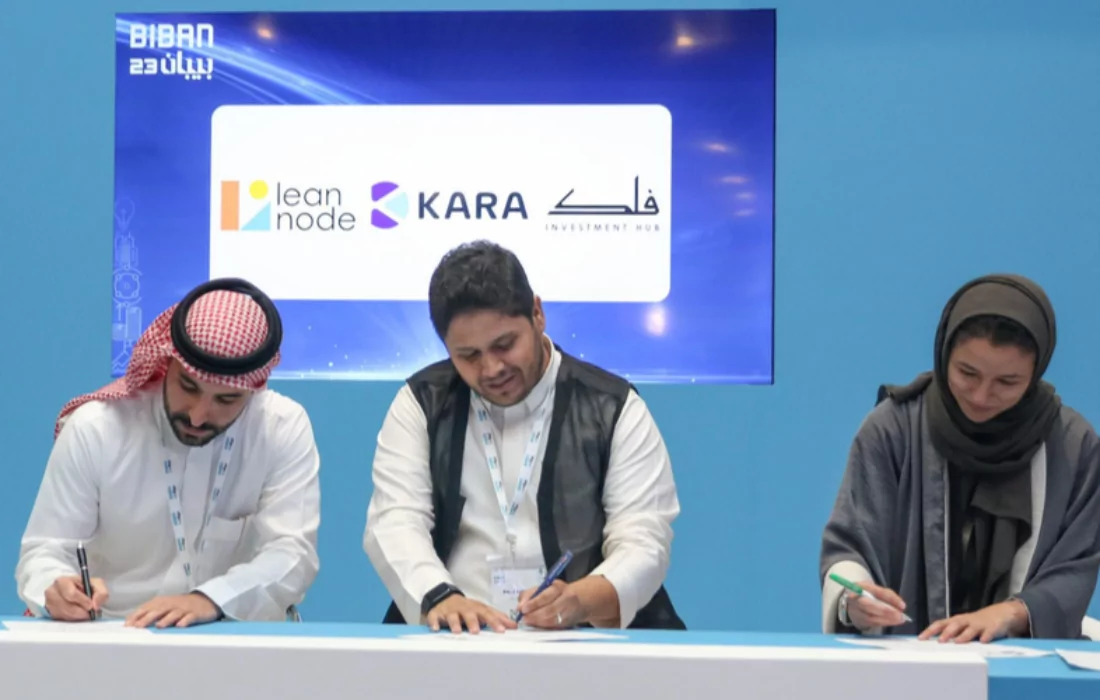 كارا السعودية لخدمات تأجير الأجهزة الاستهلاكية تحصد ٥٨٦ ألف دولار في جولة تمويل ما قبل أولية