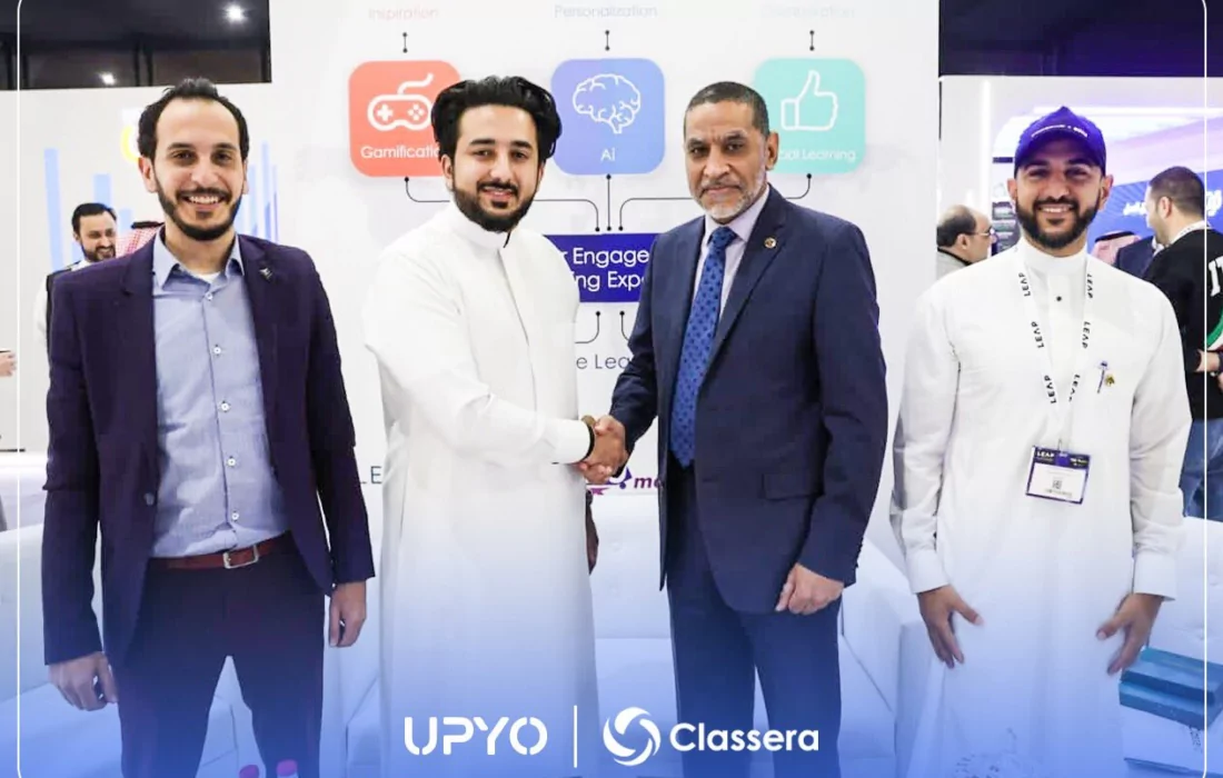 أب يو توقع إتفاقية شراكة مع كلاسيرا لدعم التعليم الذكي