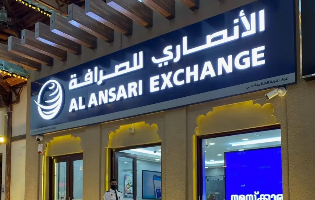 مجموعة الأنصاري الإماراتية تخطط لإدراج ١٠٪ من أسهمها في سوق دبي المالي