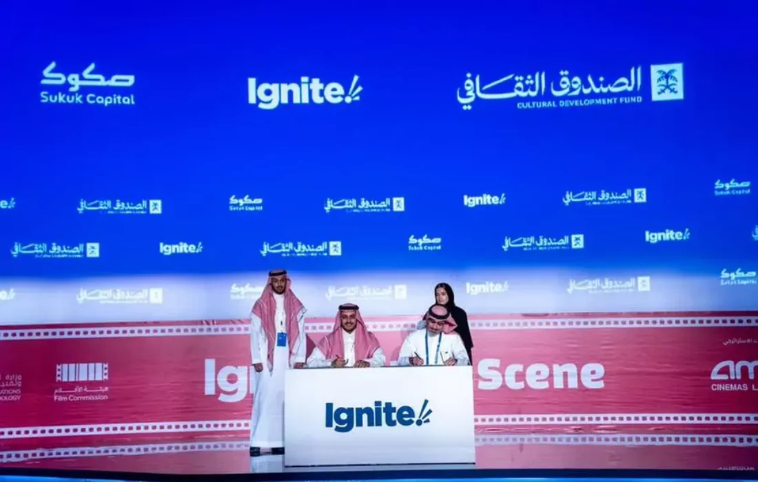الصندوق الثقافي السعودي يخصص ٢٣٤ مليون دولار لدعم صناعة السينما
