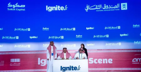 الصندوق الثقافي السعودي يخصص ٢٣٤ مليون دولار لدعم صناعة السينما