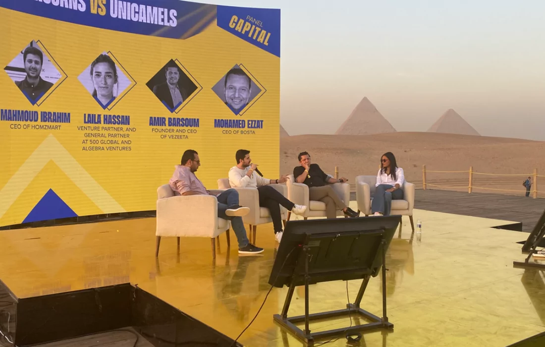 المتحف المصري الكبير يستقبل النسخة العاشرة من قمة “رايز أب” لريادة الأعمال