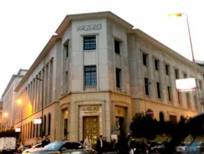 البنك المركزي المصري يرفع أسعار الفائدة على الإيداع والإقراض بنسبة ٢٪