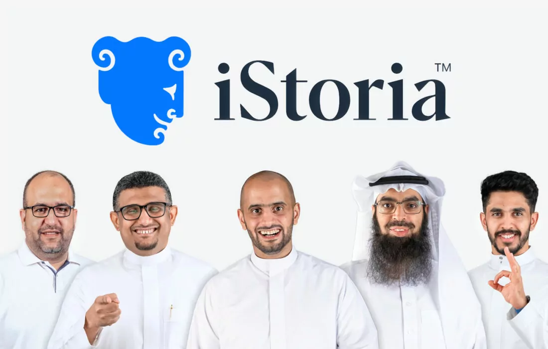 iStoria السعودي يحصد تمويل بذري قيمته 1.3 مليون دولار