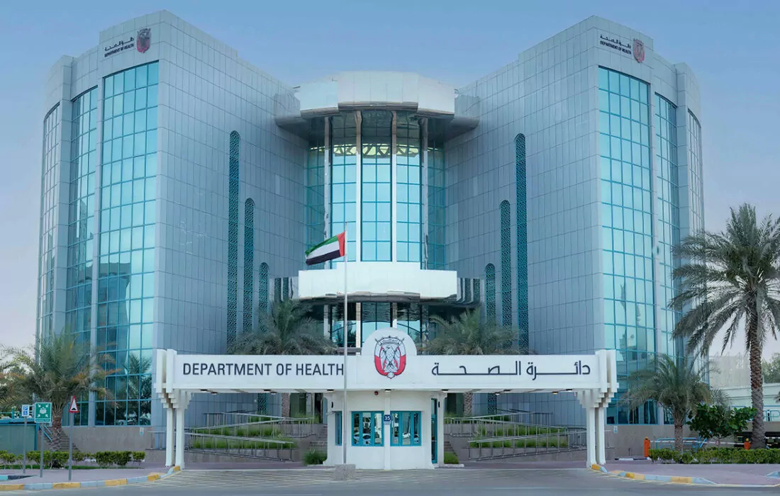 صحة أبوظبي تتعاون مع شركة AI71 لتعزيز الابتكار في مجال الرعاية الصحية