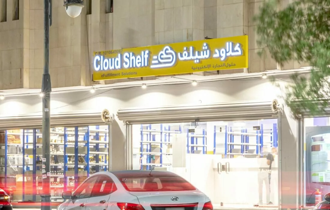“كلاود شيلف” السعودية تجمع جولة تمويلية (Pre-Series A) بقيمة 3.77 مليون دولار