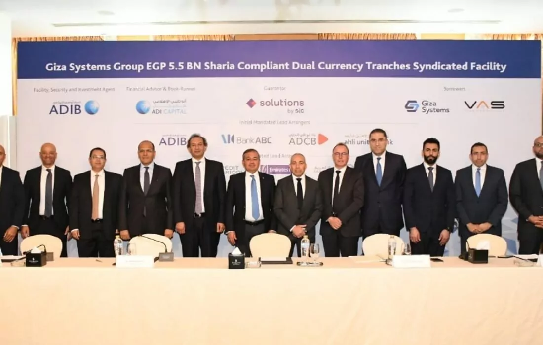 بقيمة 178 مليون دولار.. “أبو ظبي الإسلامي-مصر” يدير صفقة تمويل لصالح شركتي “جيزة سيستمز” و”ڤاز للحلول المتكاملة”