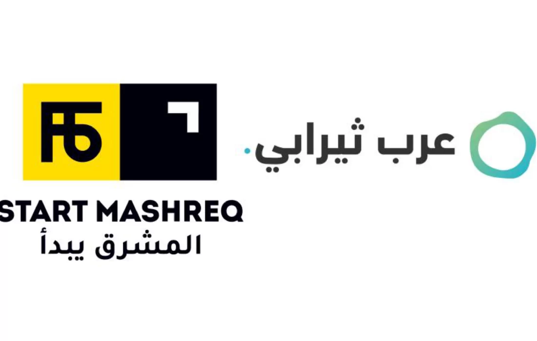 “المشرق يبدأ” و “عرب ثيرابي” يتعاونان لإطلاق مبادرة للدعم النفسي لرواد ورائدات الأعمال