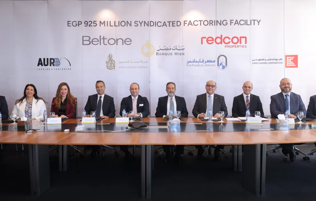 “بلتون” تكشف عن أول تمويل مشترك للتخصيم في مصر لصالح شركة “ريدكون بروبرتيز” للاستثمار بقيمة 925 مليون جنيه