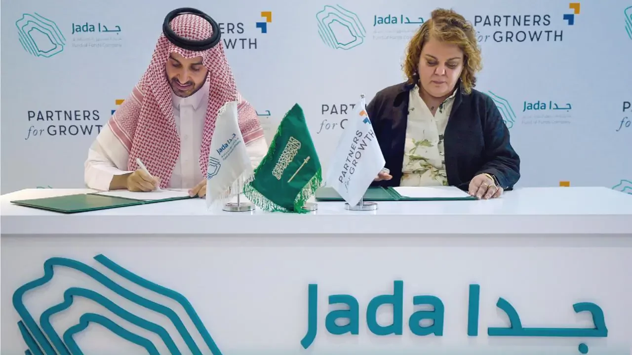 “جدا” تكشف عن أول استثماراتها بالدين الجريء في صندوق تبلغ قيمته مليار دولار