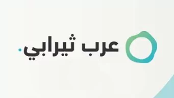 “عرب ثيرابي” الأردنية تحصد تمويل بذري بقيمة مليون دولار