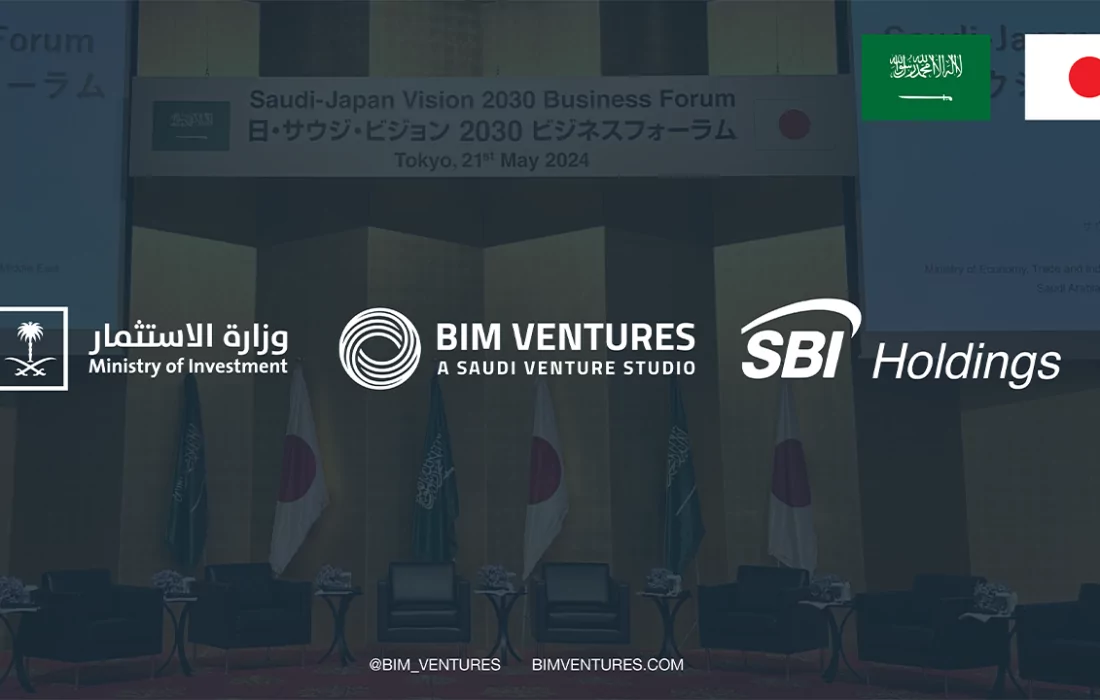 تعاون بين BIM Ventures وSBI القابضة لإنشاء صندوق استثماري بقيمة 100 مليون دولار