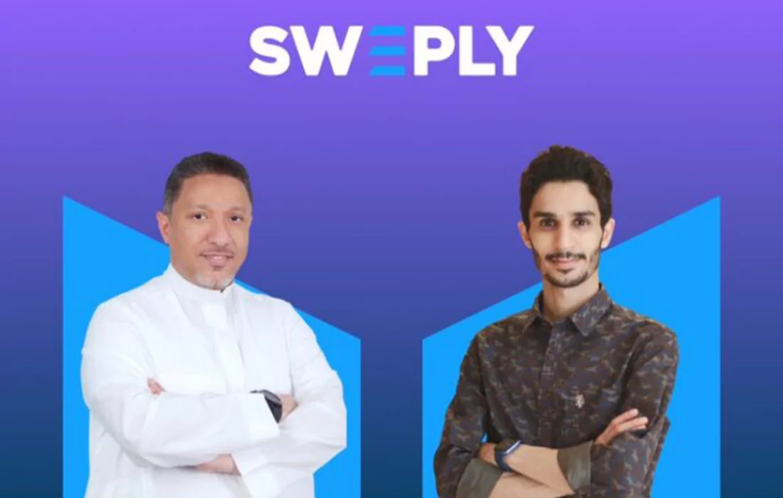 “سويبلي” السعودية تُغلق جولة تمويل بذرية بقيمة 2 مليون دولار