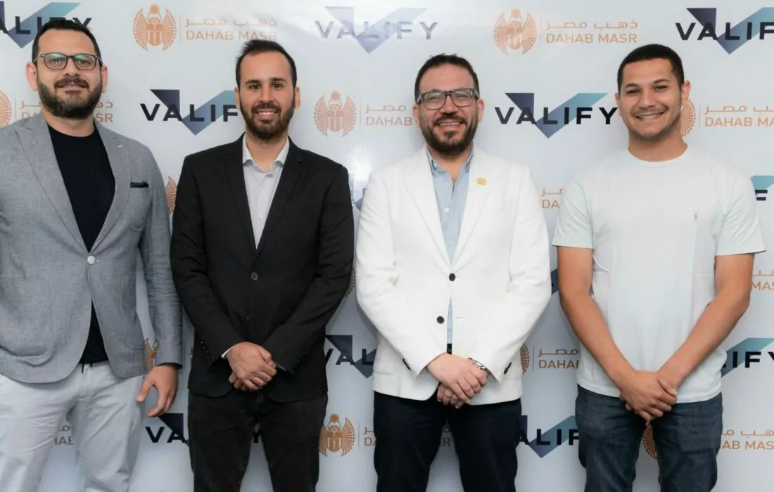 “ذهب مصر” تتبنى تقنية E-KYC لحماية بيانات المستثمرين في قطاع الذهب