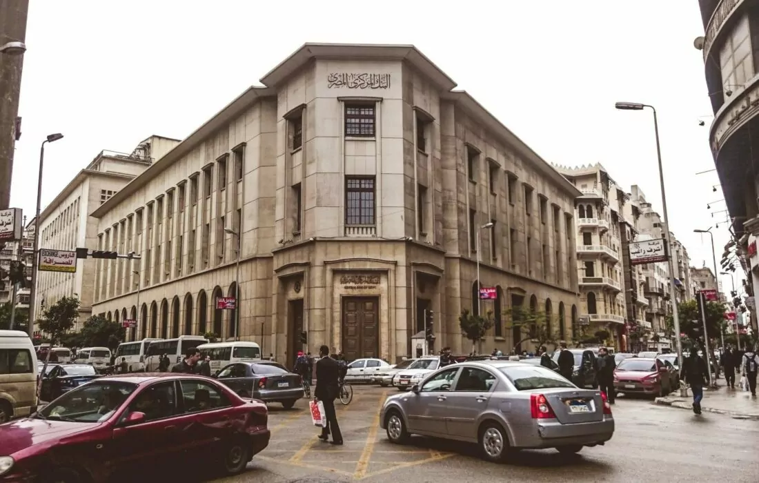 لأول مرة منذ ٧ سنوات.. البنك المركزي المصري يتحول للربحية