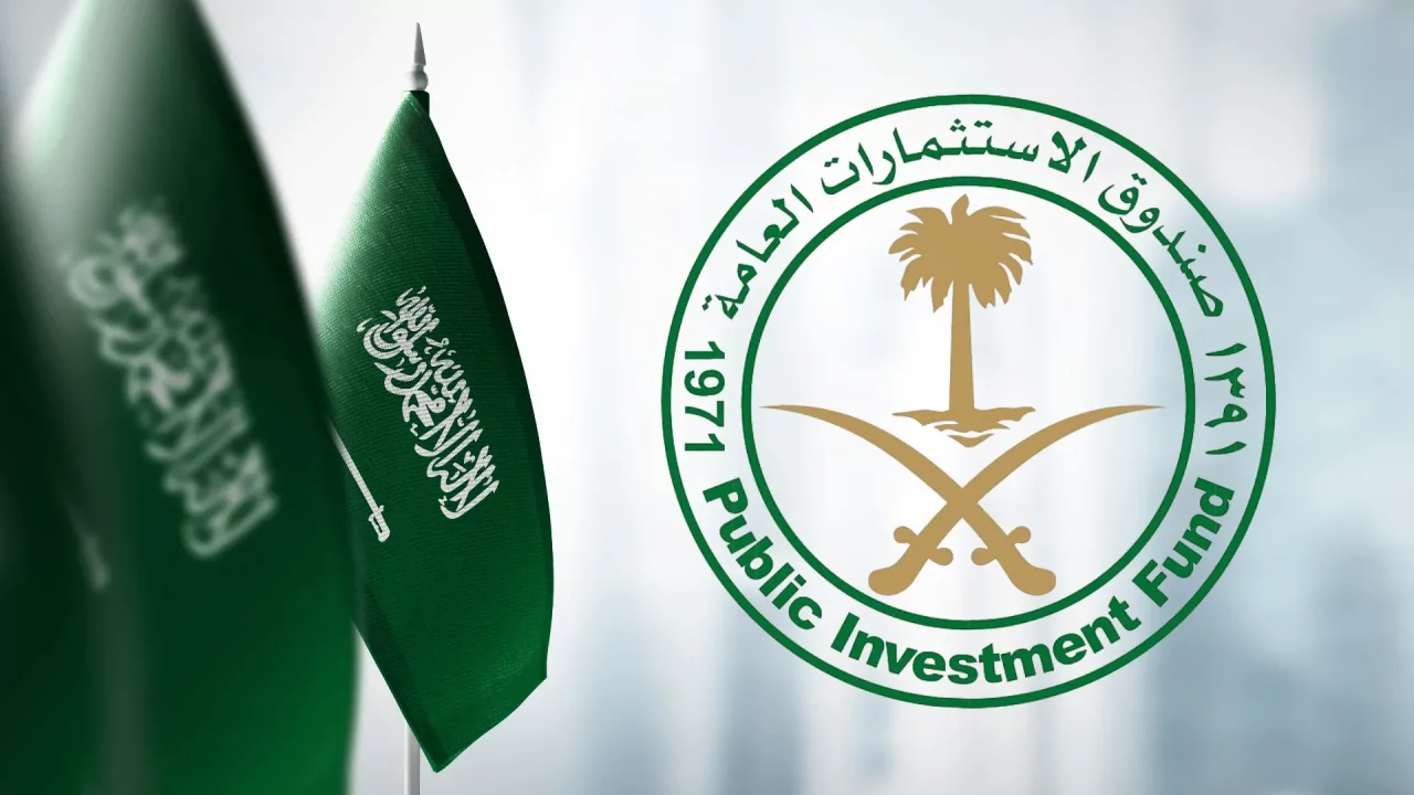 حجم أصول صندوق الاستثمارات العامة السعودي تصل إلى 925 مليار دولار