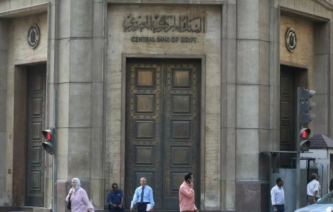 البنك المركزي المصري يستعد لطرح نسبة من أسهم المصرف المتحد في البورصة