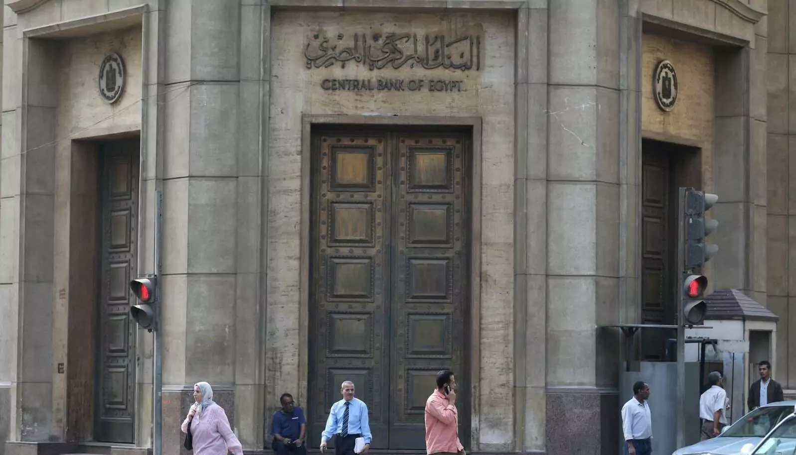البنك المركزي المصري يستعد لطرح نسبة من أسهم المصرف المتحد في البورصة