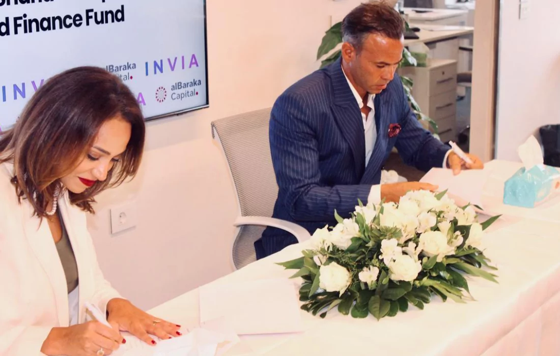البركة كابيتال و INVIA تطلقان صندوق تمويلي للشركات ‏الصناعية الصغيرة