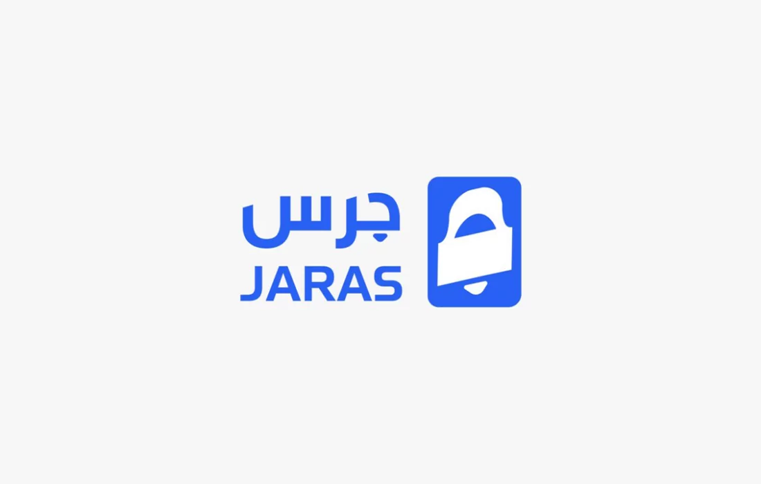 “جرس الضيافة” السعودية تحصد تمويل بقيمة 665 ألف دولار  
