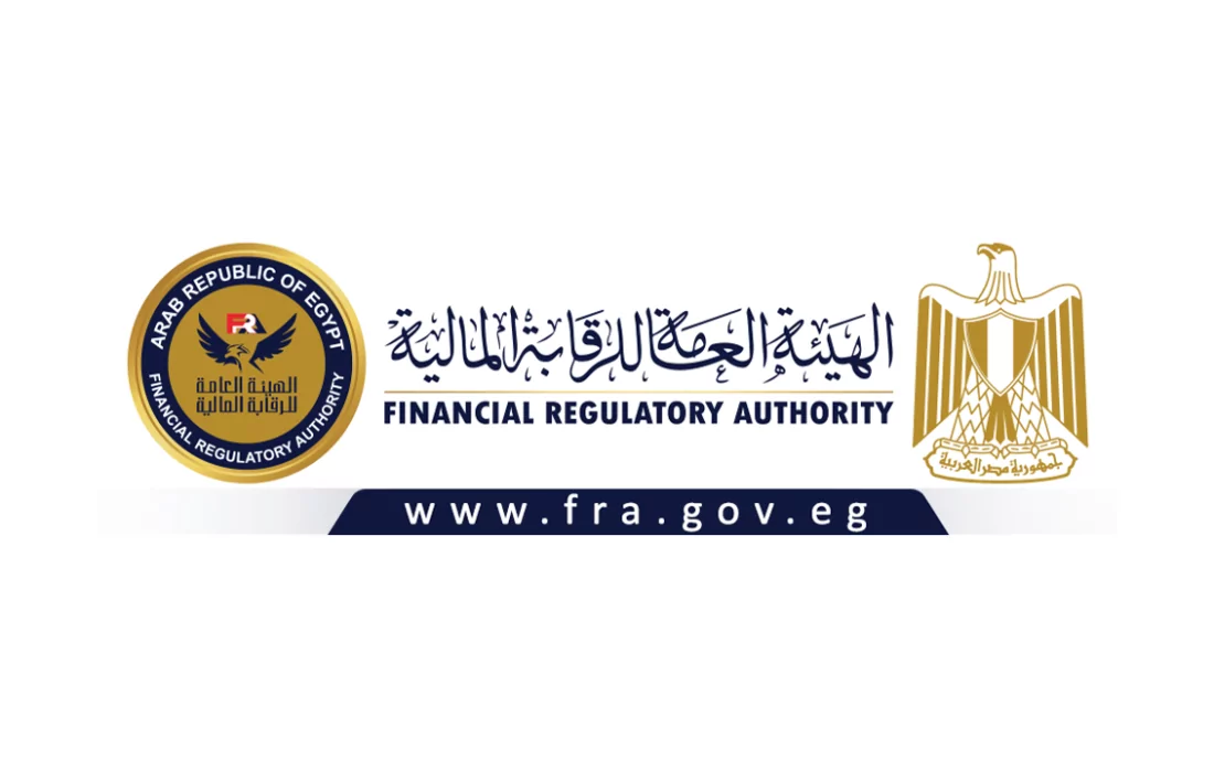 الرقابة المالية تُدشن مختبر تنظيمي لدعم شركات التكنولوجيا الناشئة  