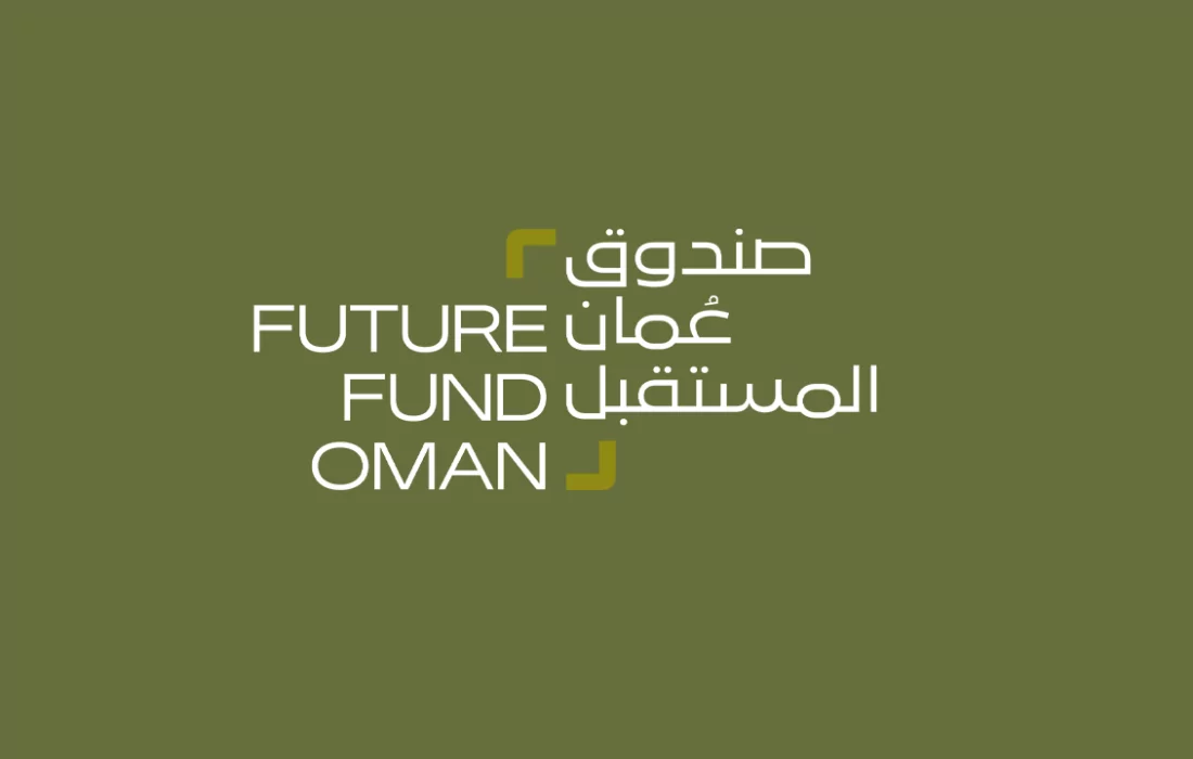  “صندوق مستقبل عُمان” يُطلق مشروعات استثمارية بقيمة تتجاوز 2 مليار دولار