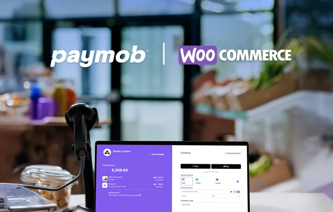 شراكة بين Paymob وWoo لتطوير التجارة الإلكترونية في المنطقة 