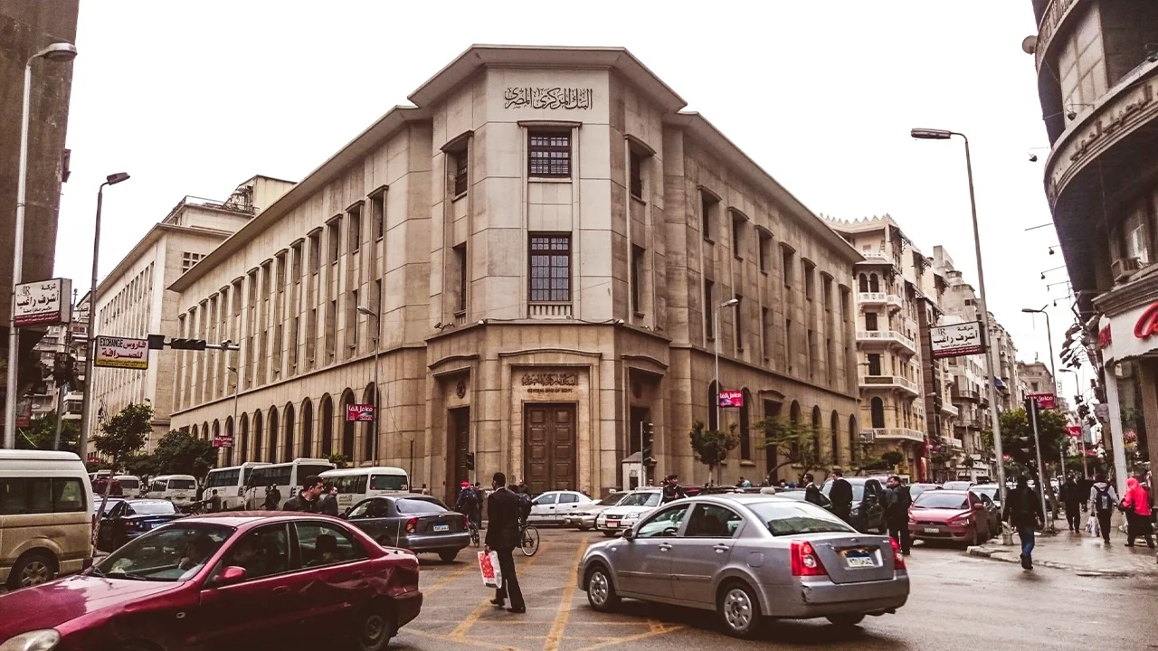 توقعات بخفض أسعار الفائدة خلال اجتماع البنك المركزي الخميس المقبل