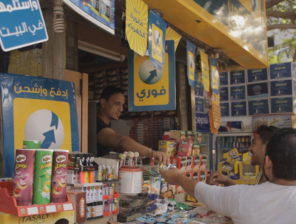 ثلاثية صناديق استثمارية جديدة من “فوري”.. والطموح يتجه نحو السعودية والإمارات والعراق