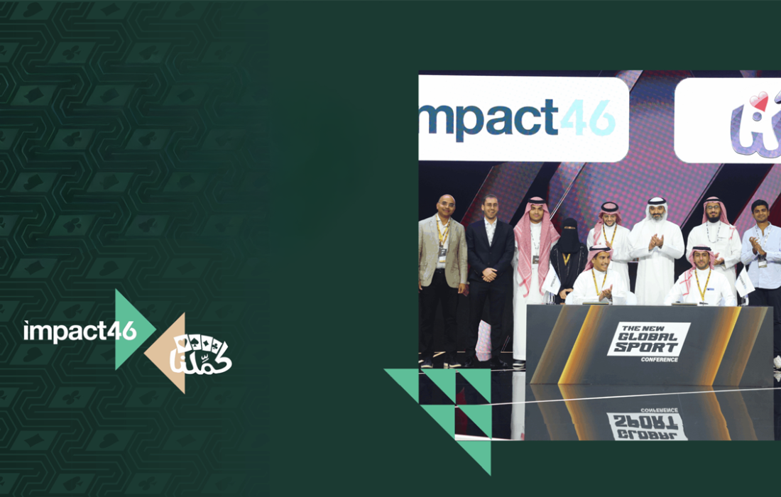 “Impact46” تراهن بـ 53 مليون دولار على استوديو الألعاب السعودي “كملنا”