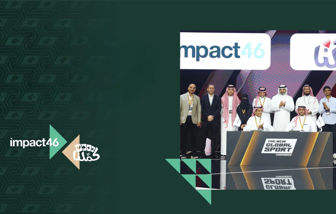 “Impact46” تراهن بـ 53 مليون دولار على استوديو الألعاب السعودي “كملنا”