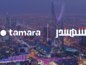 شراكة بين “شهبندر” و”تمارا” لتمكين المتاجر الإلكترونية بخيارات دفع مرنة