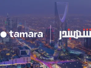 شراكة بين “شهبندر” و”تمارا” لتمكين المتاجر الإلكترونية بخيارات دفع مرنة