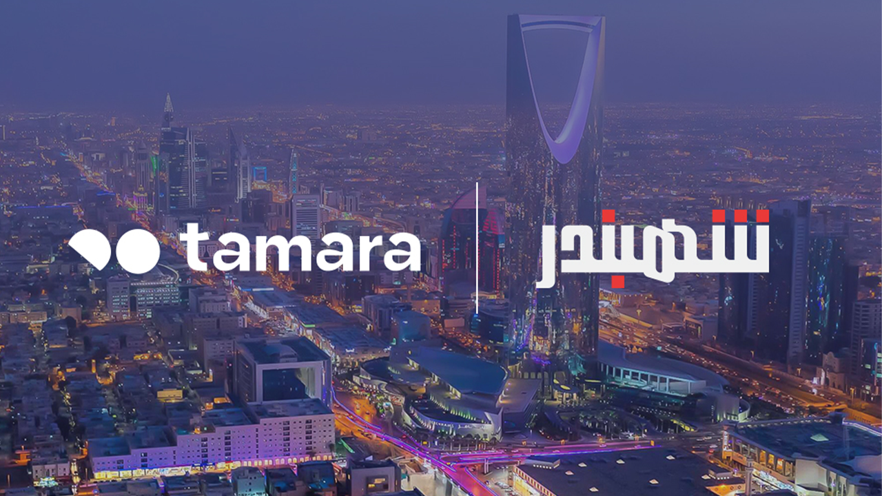 شراكة بين “شهبندر” و”تمارا” لتمكين المتاجر الإلكترونية بخيارات دفع مرنة