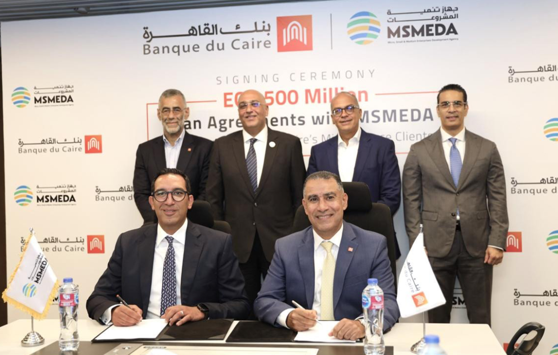 10 ملايين دولار لتمويل المشروعات متناهية الصغر.. شراكة جديدة بين تنمية المشروعات وبنك القاهرة