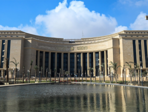 المركزي المصري يُتيح للبنوك إنشاء وحدات لتوسيع خدماتها المصرفية