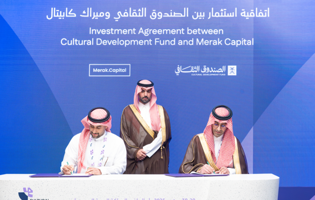 Merak Capital تُطلق صندوق استثمار ملكية خاصة بقيمة 80 مليون دولار