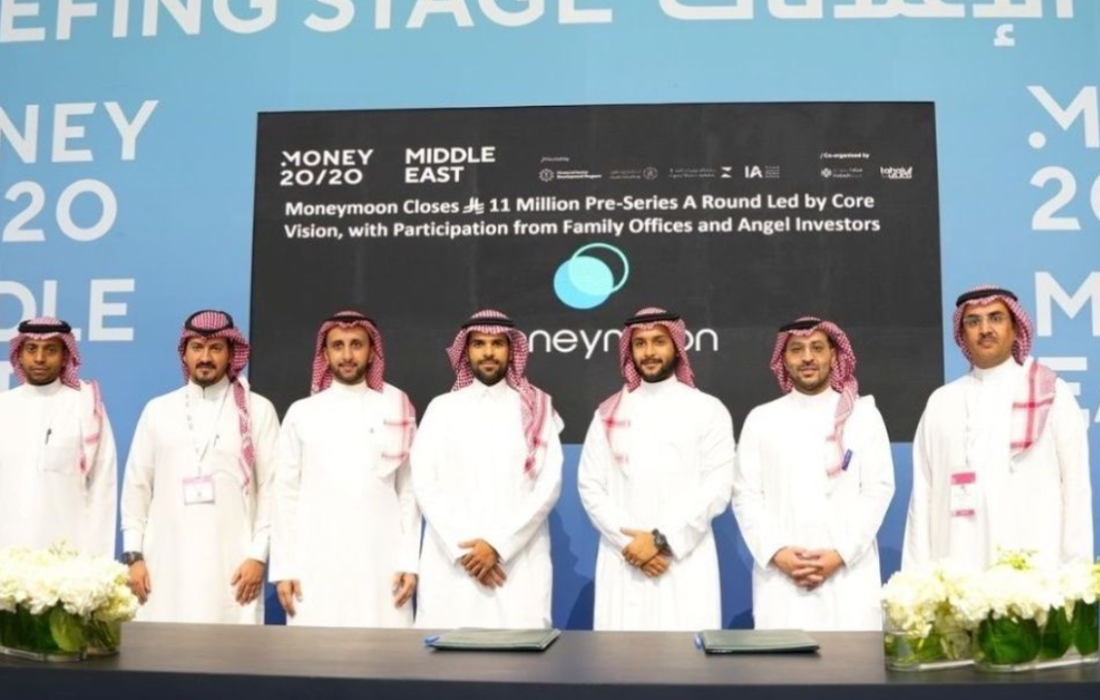 MoneyMoon السعودية تجمع 2.9 مليون دولار لتنمية القطاع المالي