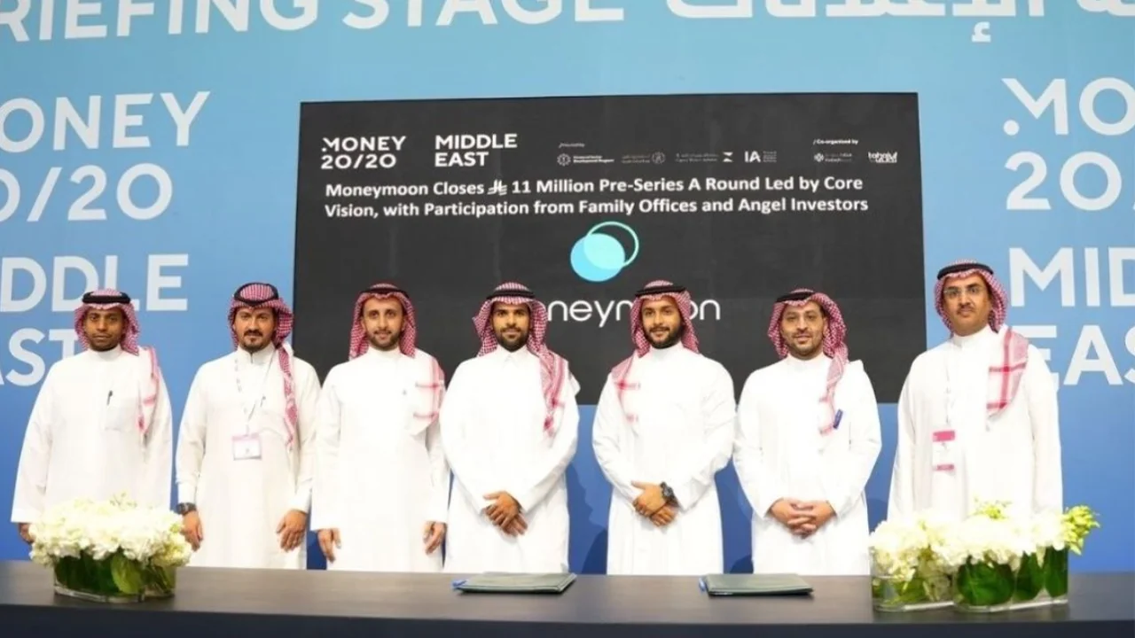 MoneyMoon السعودية تجمع 2.9 مليون دولار لتنمية القطاع المالي