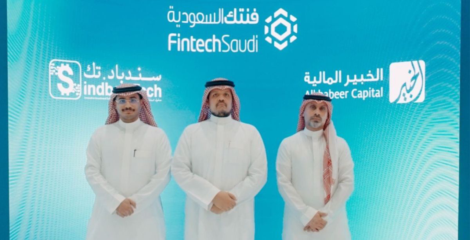 Sindbad Tech السعودية تحصد 4.8 مليون دولار لتوسيع منتجاتها