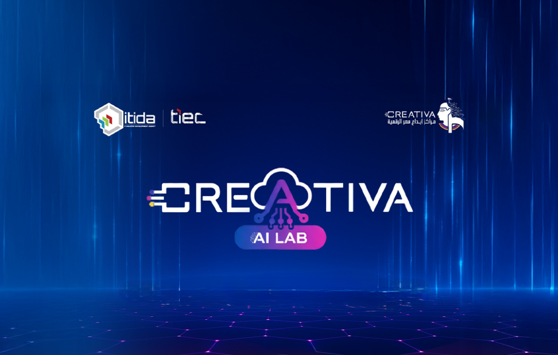 “إبداع مصر الرقمية” تُطلق برنامج Creativa AI Lab لدعم رواد الذكاء الاصطناعي في مصر