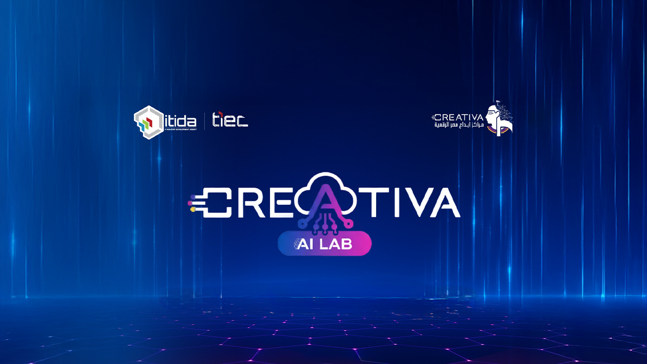“إبداع مصر الرقمية” تُطلق برنامج Creativa AI Lab لدعم رواد الذكاء الاصطناعي في مصر