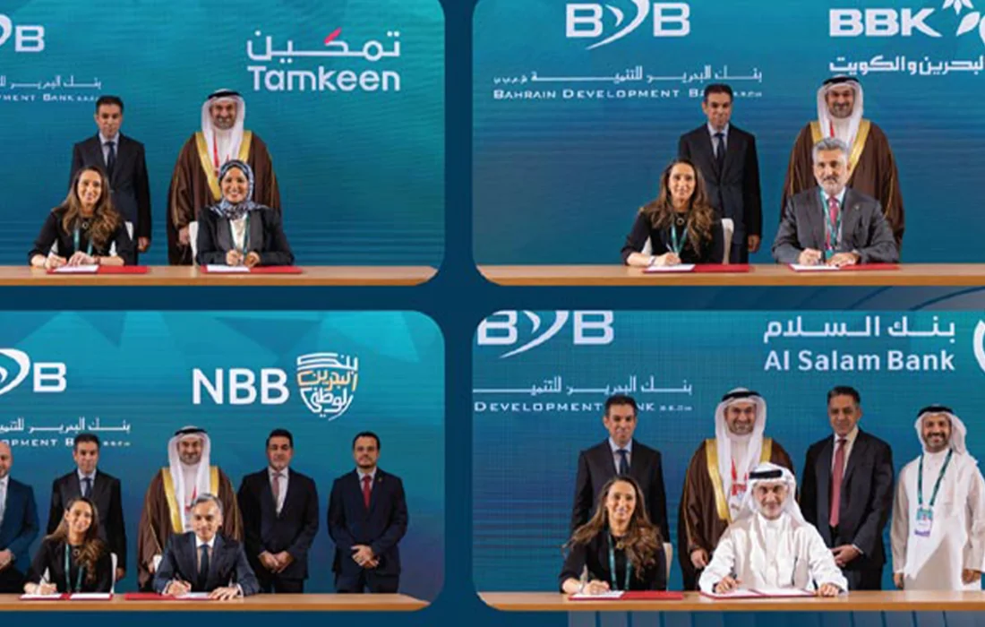 البحرين تُطلق صندوق تمويل بقيمة 185 مليون دولار لدعم المنشآت الصغيرة والمتوسطة