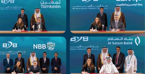 البحرين تُطلق صندوق تمويل بقيمة 185 مليون دولار لدعم المنشآت الصغيرة والمتوسطة