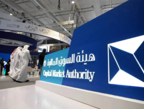  لتعزيز السيولة.. السوق المالية السعودية تفتح السوق الموازية لفئات جديدة من المستثمرين