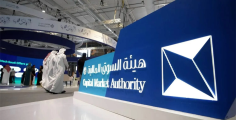  لتعزيز السيولة.. السوق المالية السعودية تفتح السوق الموازية لفئات جديدة من المستثمرين
